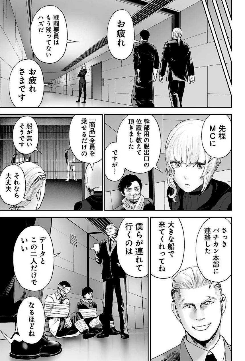 Page 177
