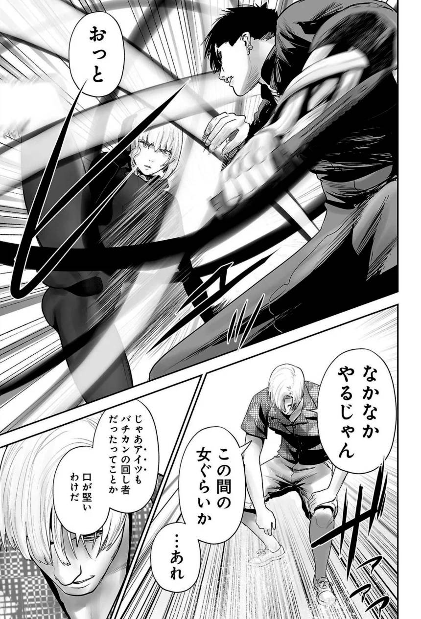 Page 179