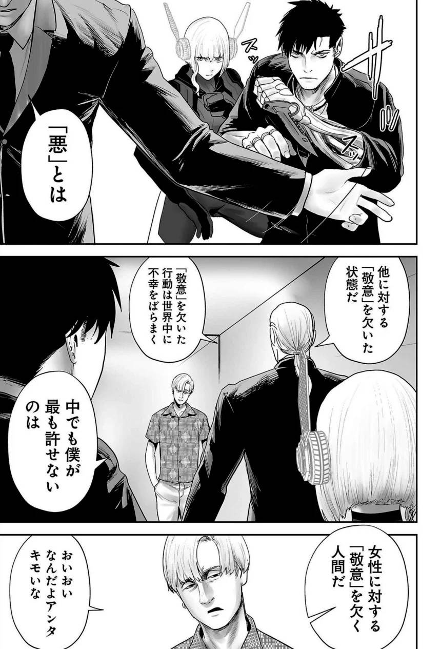Page 181