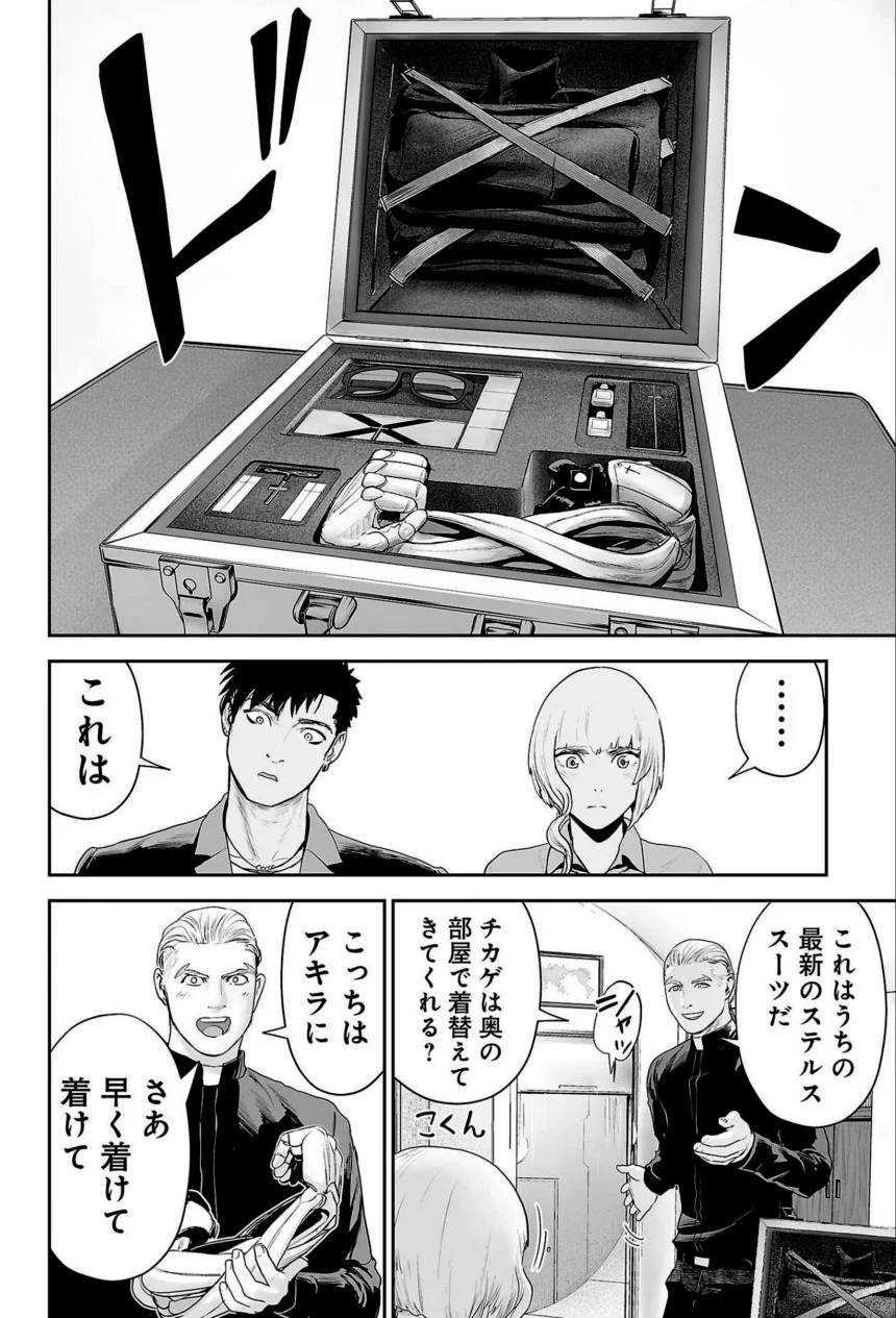 Page 46
