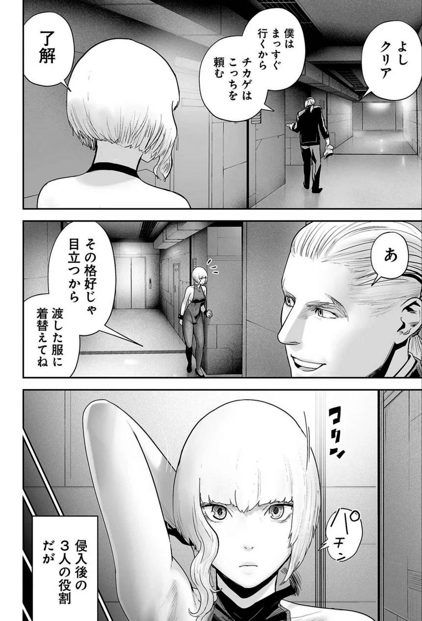 Page 84