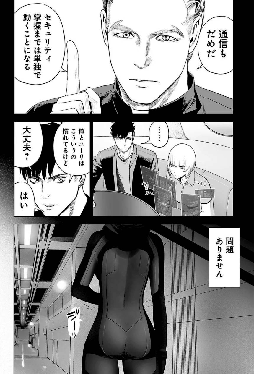 Page 86