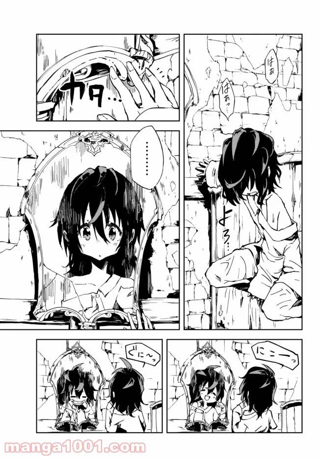 Page 48