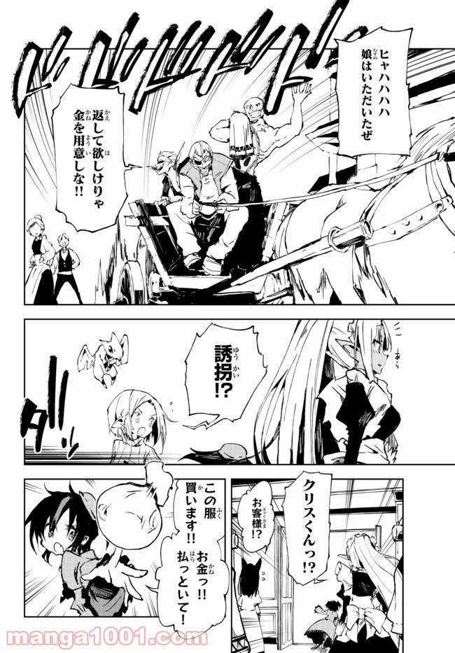 Page 0