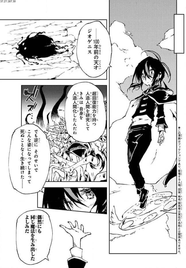 Page 0
