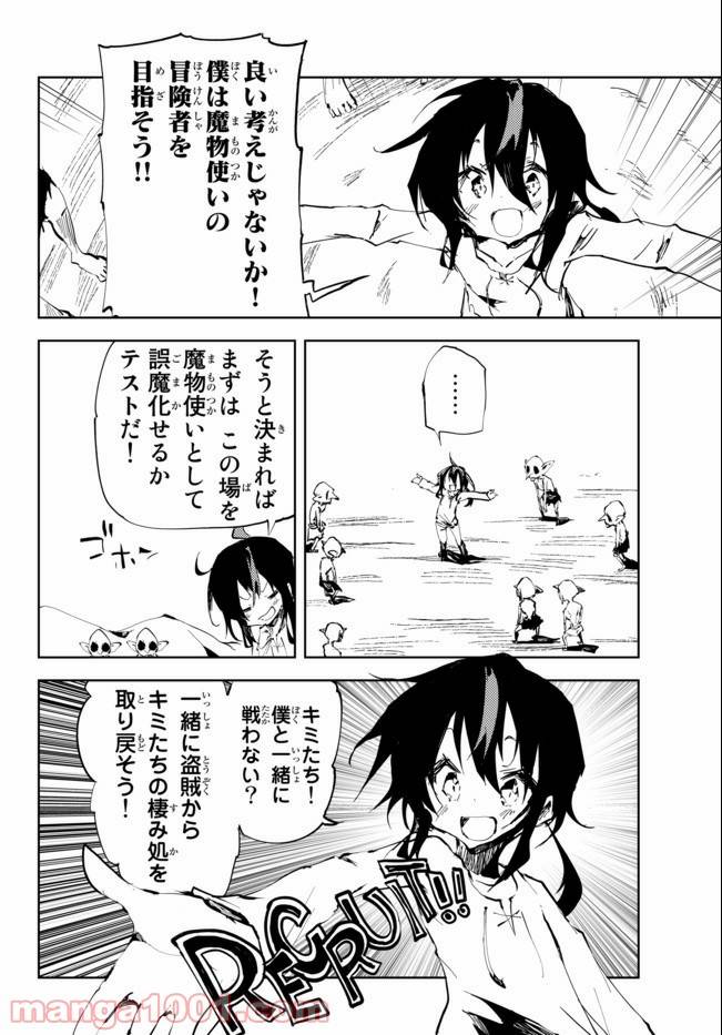 Page 0