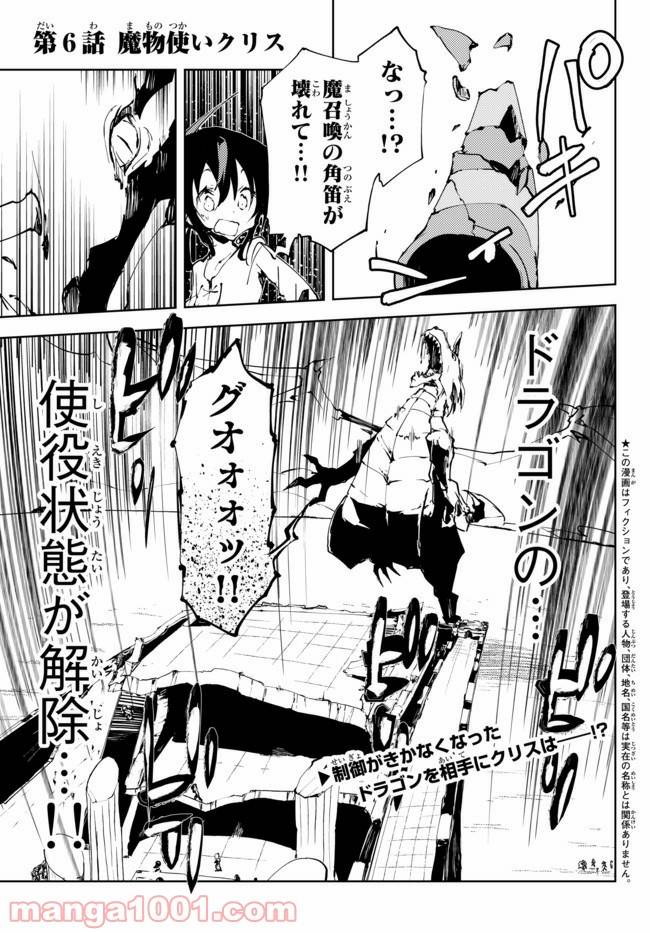 Page 0