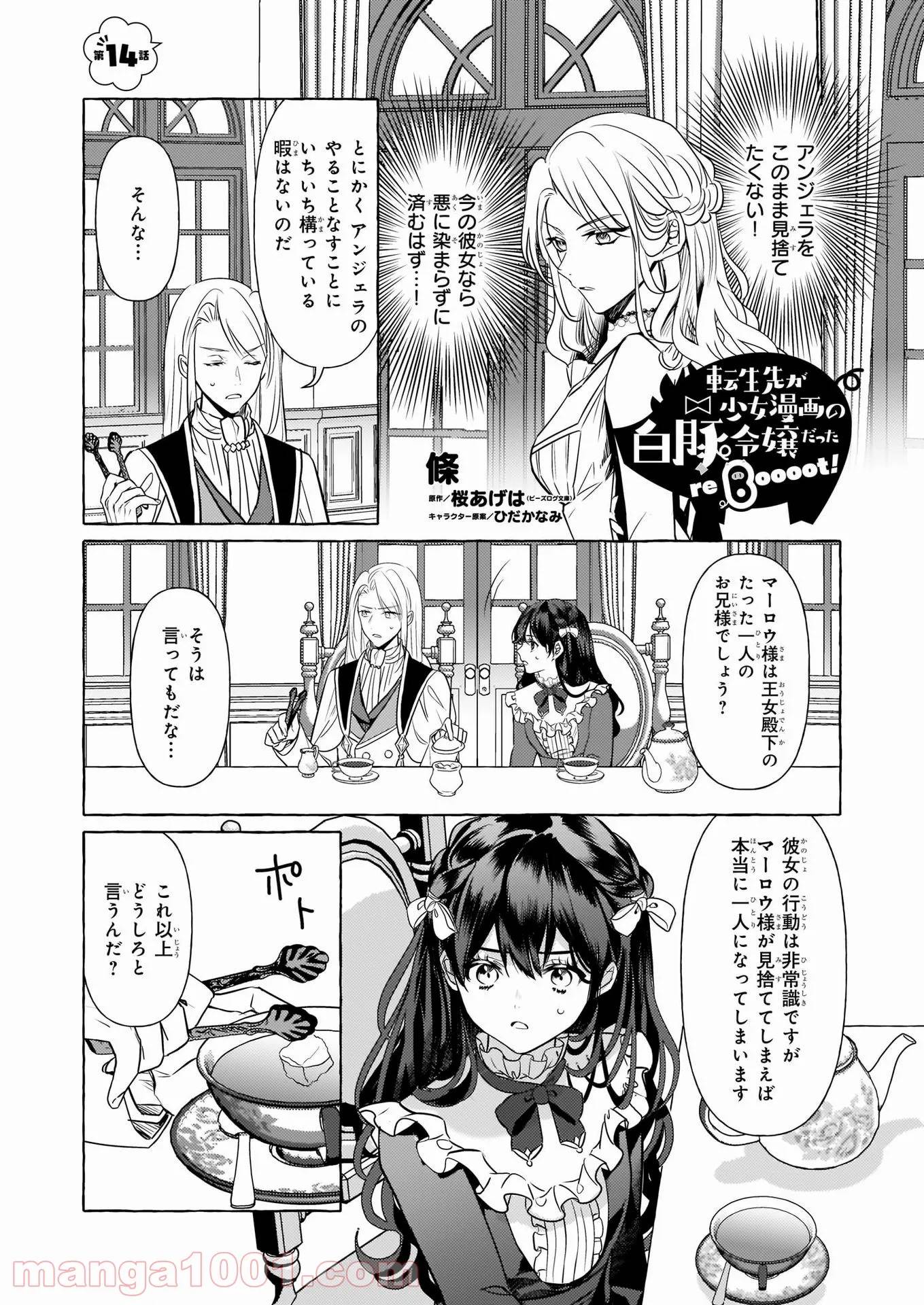 Page 0