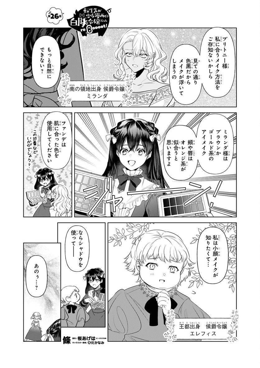 Page 0