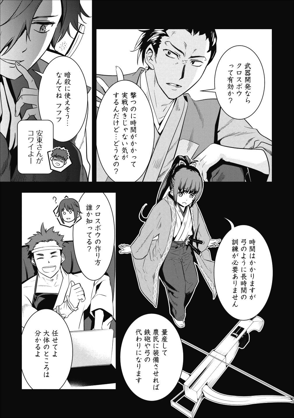 Page 27