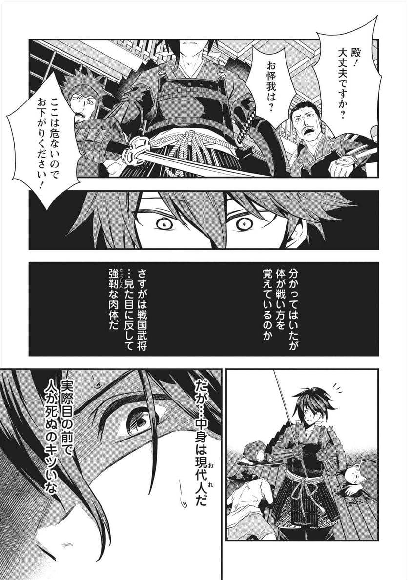 Page 32