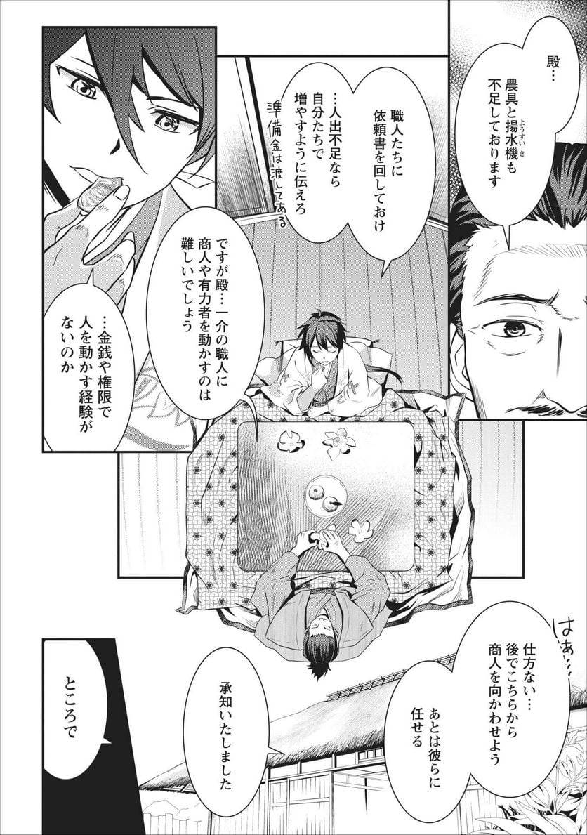 Page 43