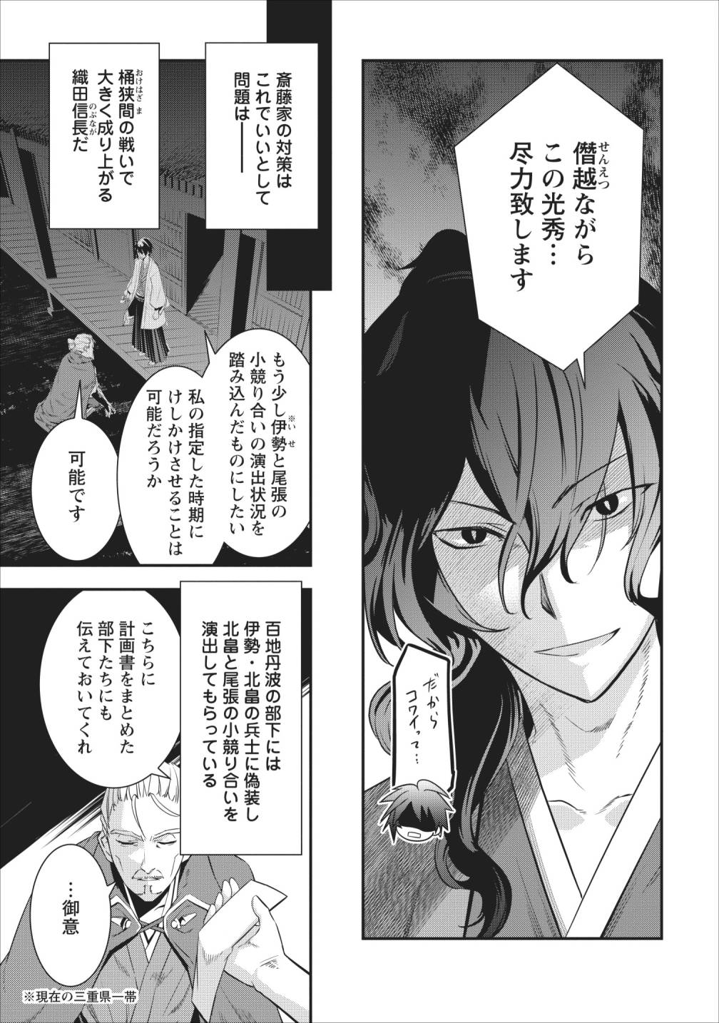 Page 32