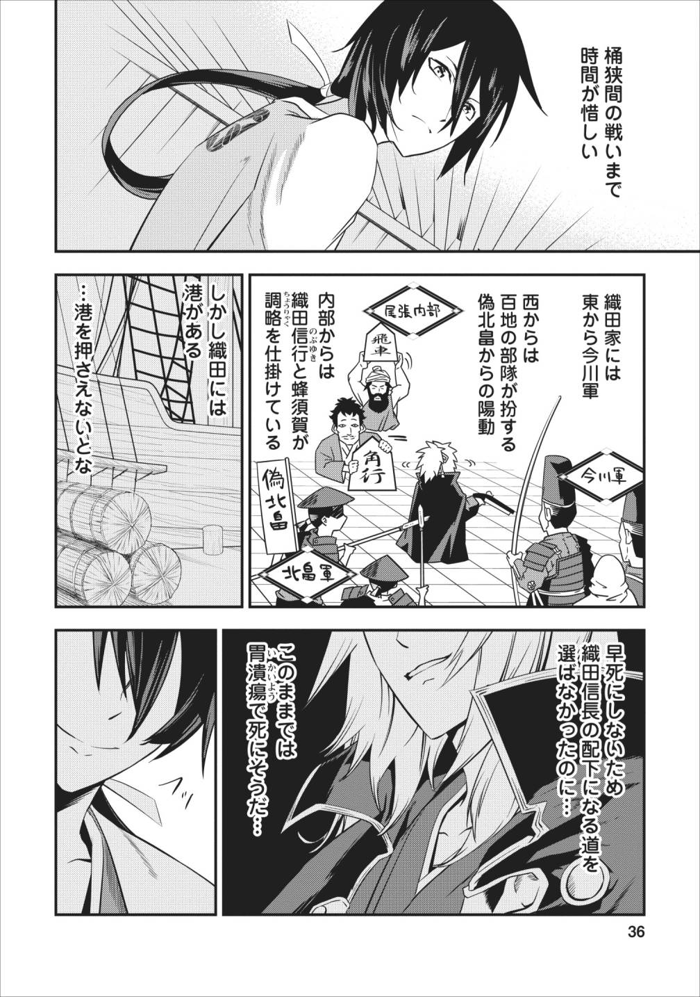 Page 33