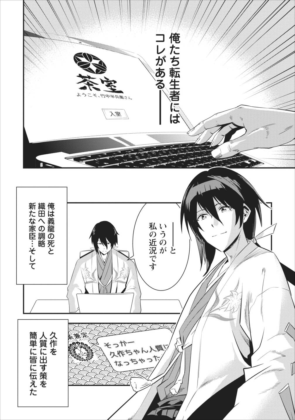 Page 35