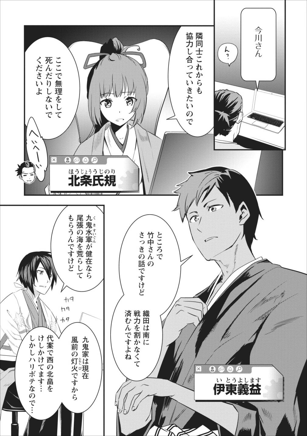 Page 38