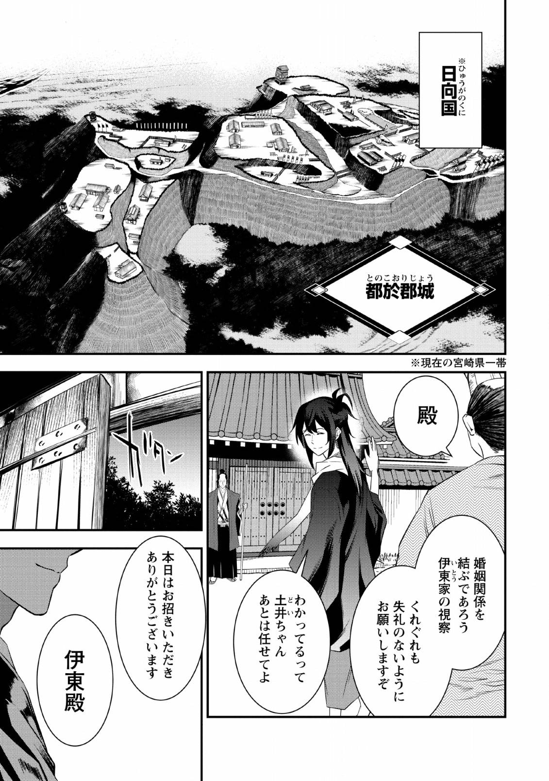 Page 0