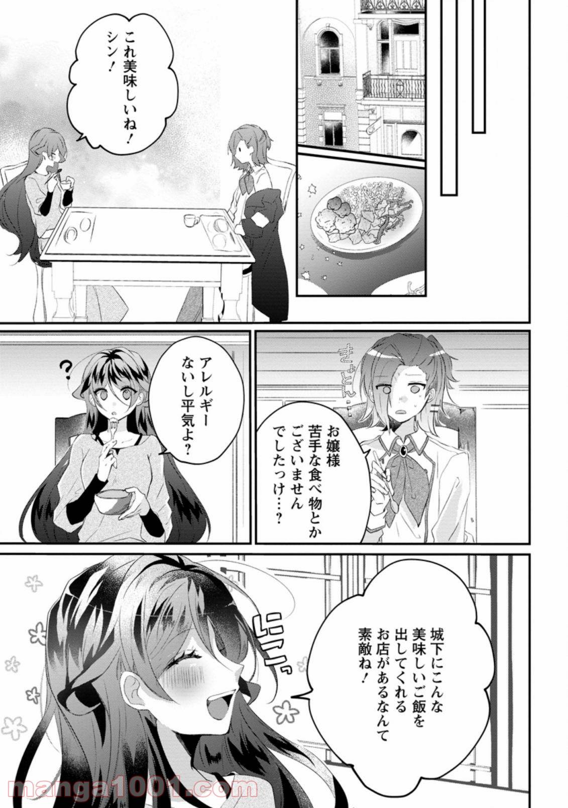 Page 0