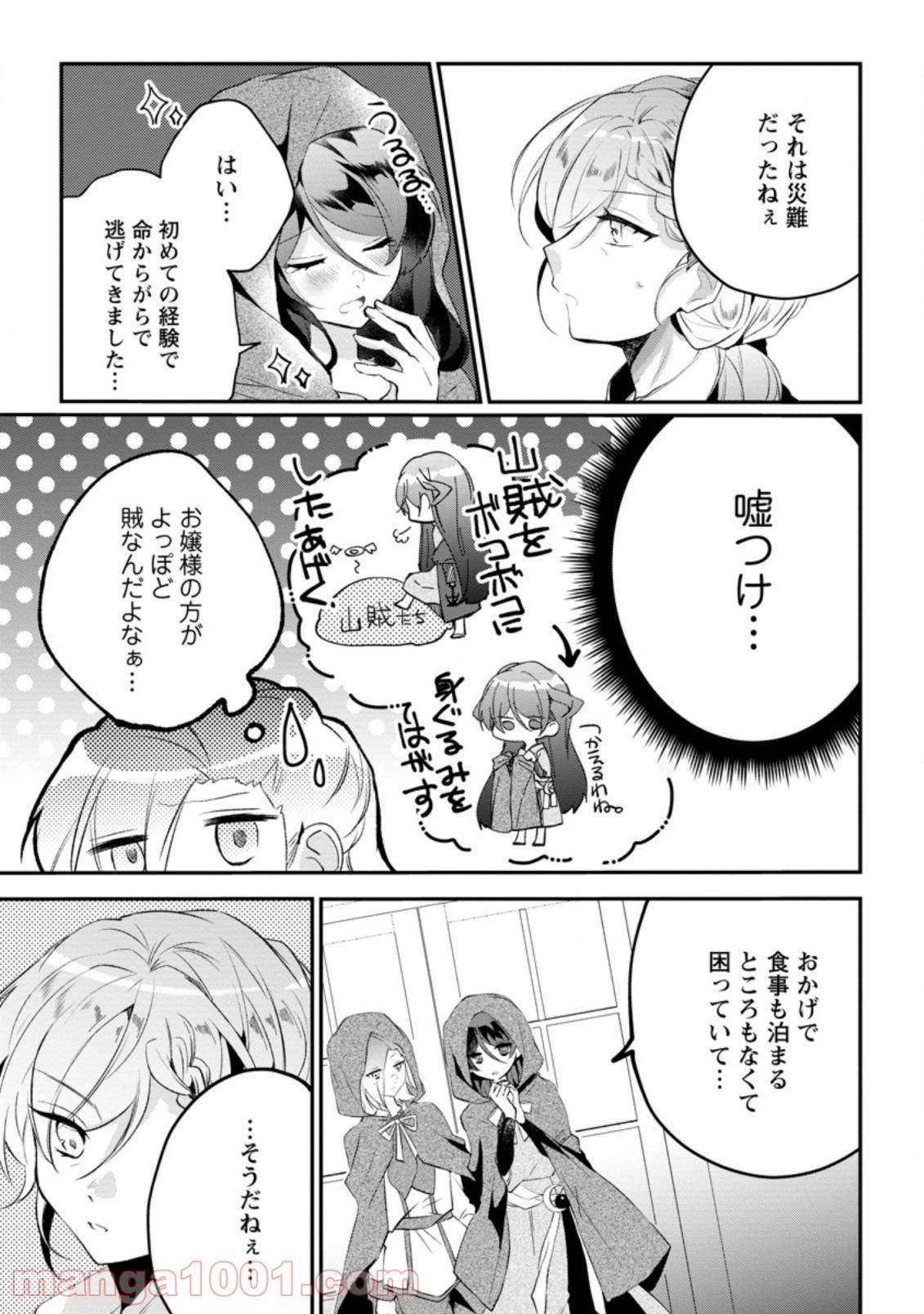 Page 0