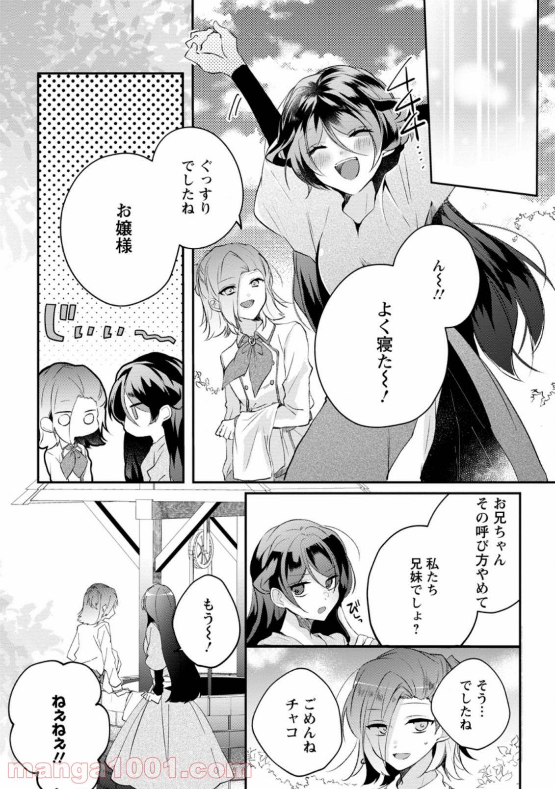 Page 0