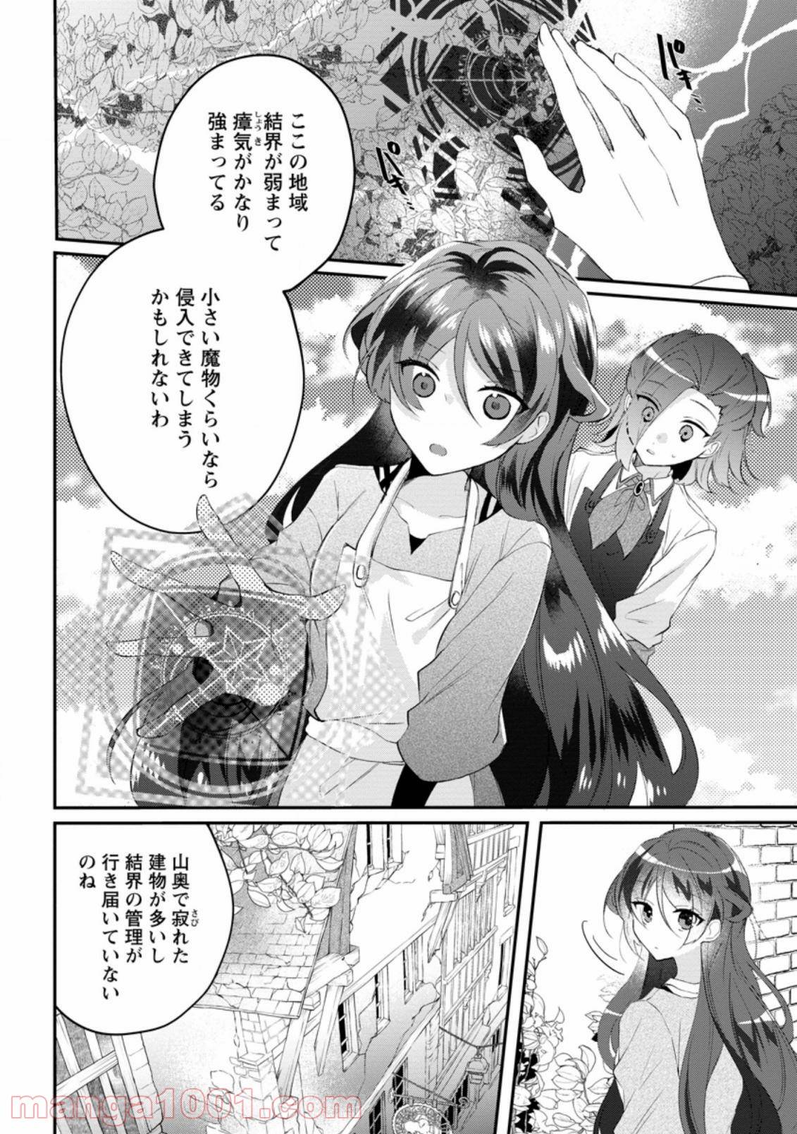 Page 0