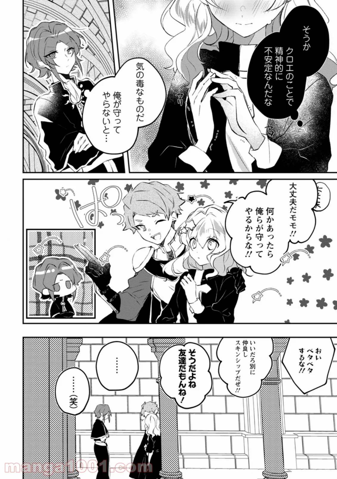 Page 0