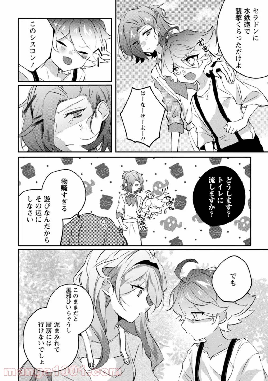 Page 0