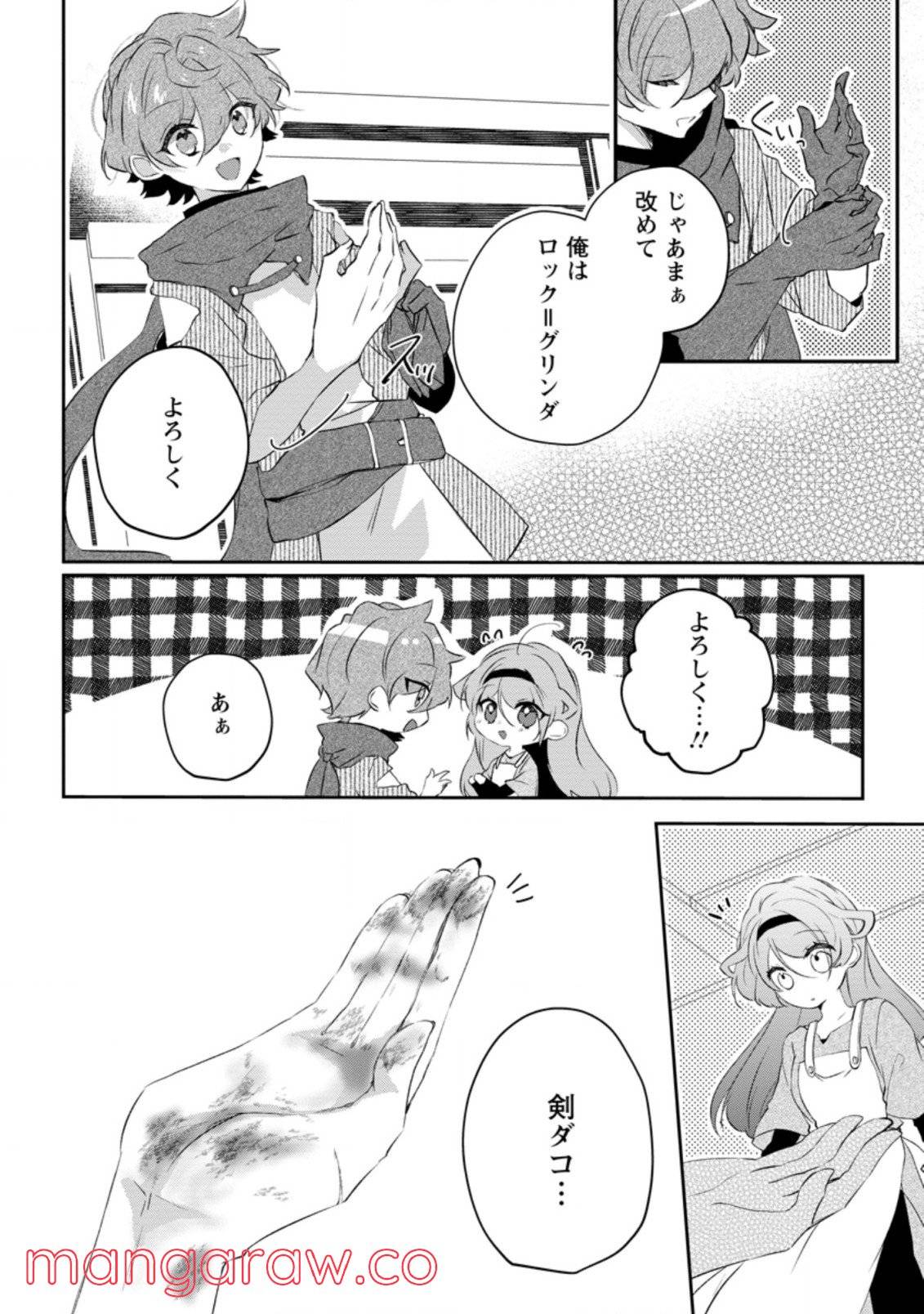 Page 0