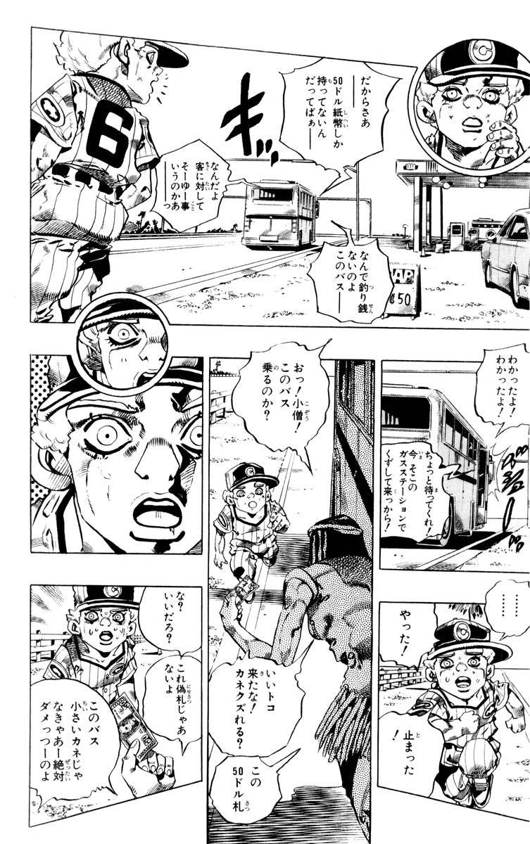 Page 200