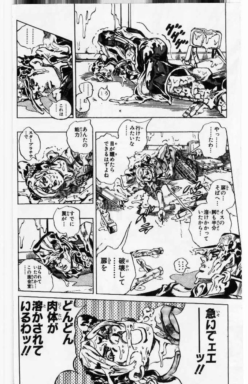 Page 178