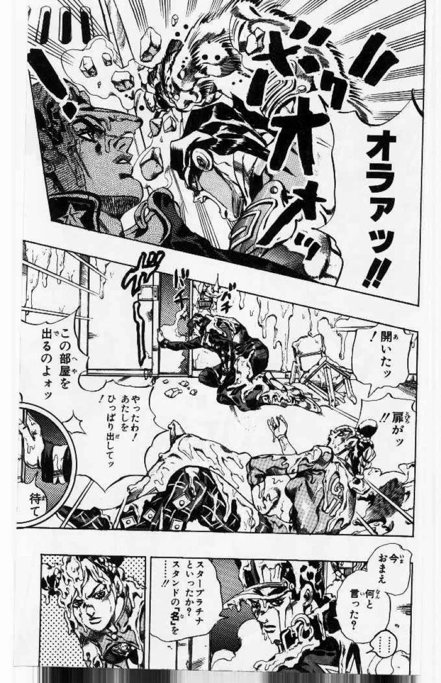 Page 179