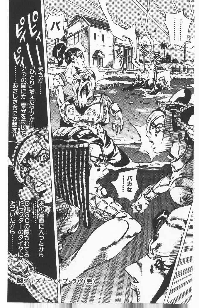 Page 207