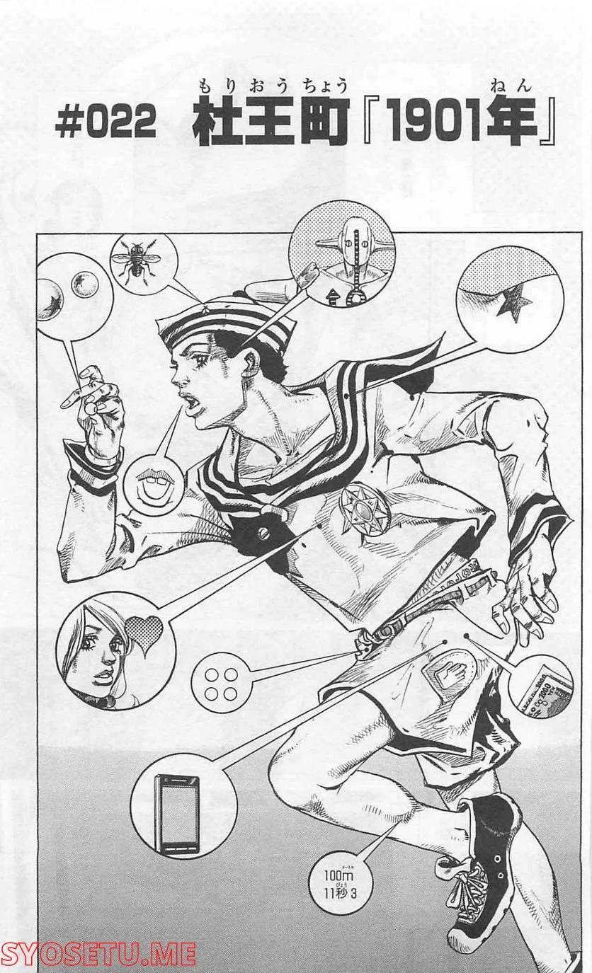 Page 0