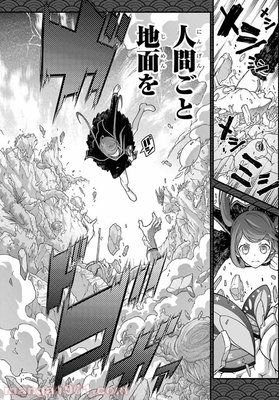 Page 47