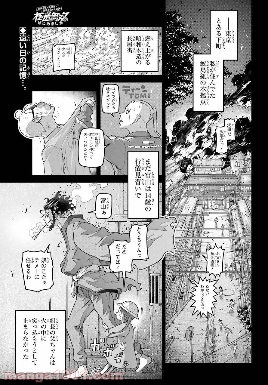 Page 0