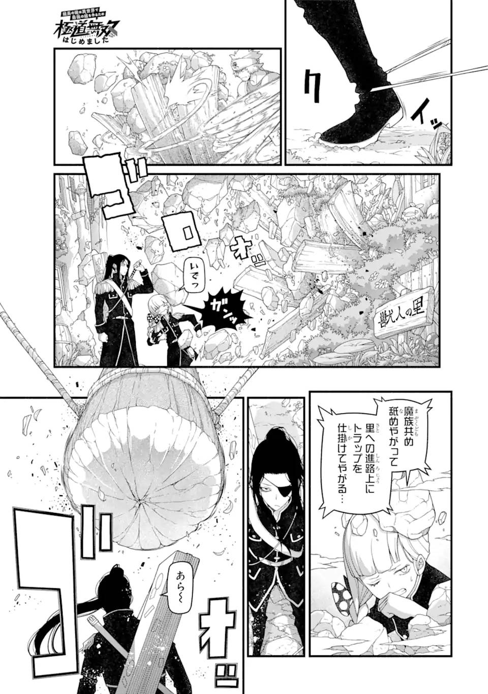 Page 0