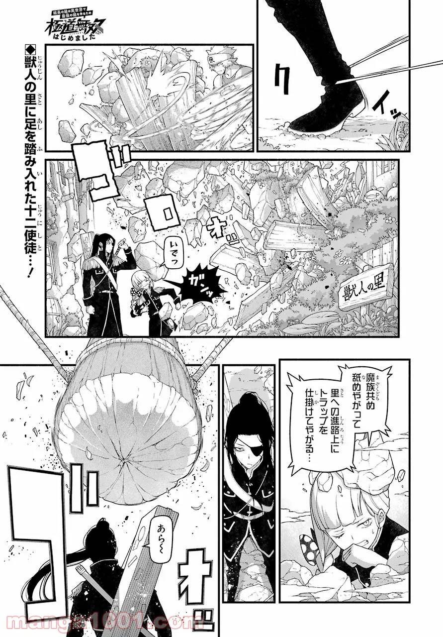 Page 0