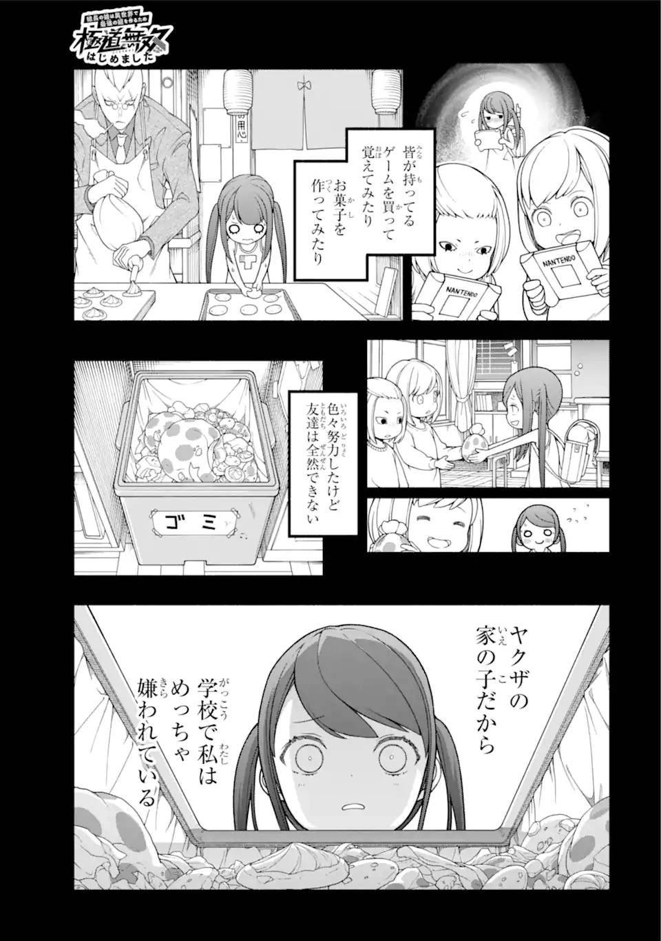 Page 0