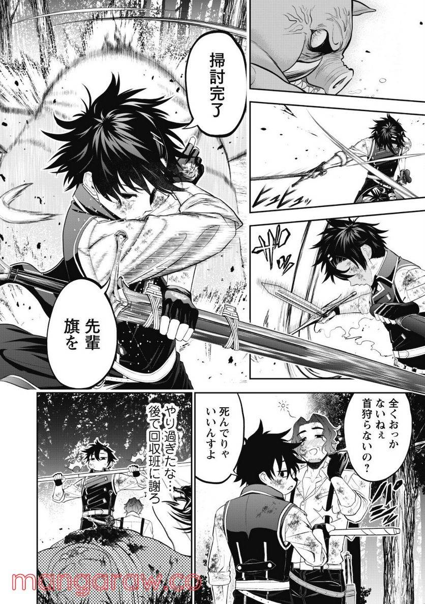 Page 24