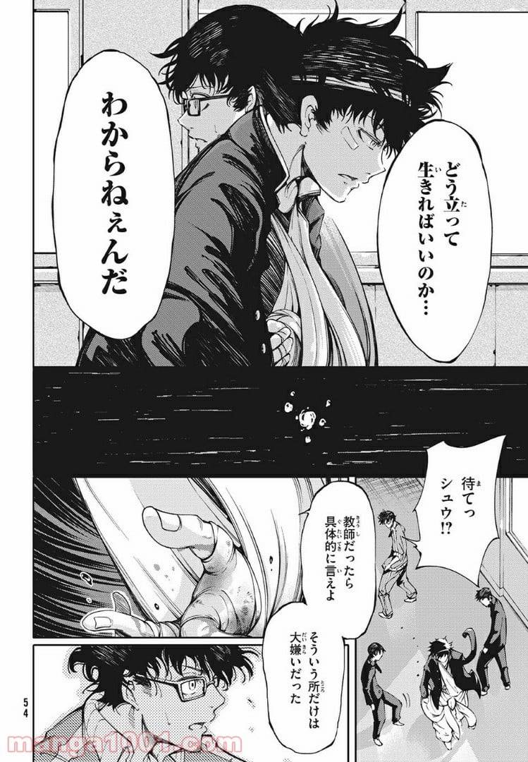 Page 50